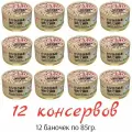Влажный корм CIAO can для кошек Куриное филе и морской гребешок, консервы 12шт по 85гр