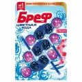 Гигиенический блок для унитаза Bref Color-Activ, цветочная свежесть, 3х50г, блистер (9000101350821), 9 уп.