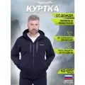 Куртка Aquatic, мужская, для охоты и рыбалки, демисезон, водонепроницаемая
