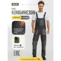 Полукомбинезон рабочий спецодежда DOWELL HD большие размеры