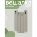 Вешалка настенная мягкая NRAVA Asti 800х1200 Бежевый