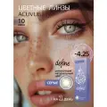Цветные контактные линзы ACUVUE define fresh grayzel -4.25, 8.5, 10 шт