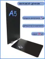 Комплект черных меловых ценников А5 с держателем 30 ШТ