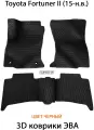 Автомобильные коврики ЭВА для Toyota Fortuner II (15-н. в.). ЕВА соты от SUPERVIP для Тойота Фортунер 2. Черный цвет.