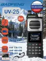 Рация Baofeng UV-25 2шт аналоговая, 10 Вт, 2800 мАч, до 10 км, USB Type-C, 136-174 МГц (VHF), 220-260 МГц, 400-480 МГц