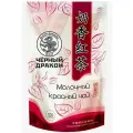 Чай Черный Дракон 100г. (красный) Молочный м/у 5 штук