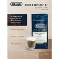 Кофе в зернах DeLonghi Signature America Selection Blend, 1 кг, арабика, средняя обжарка