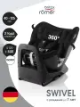 Britax Roemer SWIVEL Space Black (группа 0/1/2, от 0 до 7 лет)