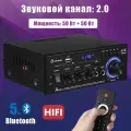 Yсилитель для колонок,2.1, интегральный усилитель bluetooth5.3 AK45Pro, FM/RCA/SD/USB,500W+500W