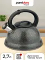 Чайник Pomi D'Oro Napoli P-650192, нержавеющая сталь, 2.7л, для всех плит, со свистком, черный