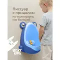 ROXY-KIDS писсуар Лягушка с прицелом, голубой