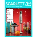 Блендер погружной из стали 1800 вт с мерным стаканом SCARLETT SC-HB42F87