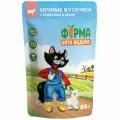 Ферма кота Фёдора влажный корм для взрослых кошек сочные кусочки с ягненком, в желе, в паучах - 85 г х 24 шт