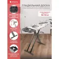Гладильная доска металлическая для парогенератора InHome INHSK/6T