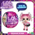 ЛОЛ сюрпрайз Кукла в шаре Neon с аксессуарами L.O.L. SURPRISE!