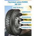 245/70R19,5 КАМА NR-201 136/134М - Шина всесезонная груз. а/м (ведущая ось, ЦМК)