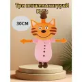 Плюшевых игрушки кота 30cm