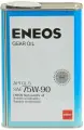 75W90 GL-5 синтетика 1 л OIL1366
