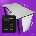 Игровой компьютерный стол 120х75х75 белый/черный кант, опора труба черная