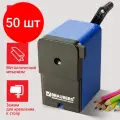 Комплект 50 шт, Точилка механическая BRAUBERG UNIVERSAL, крепление к столу, металлический механизм, чёрный/синий, 222515