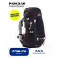 Рюкзак туристический 50л, походный