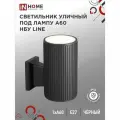 Светильник уличный IN HOME НБУ LINE-1хA60-BL, IP65, под лампу 1хA60, E27, черный