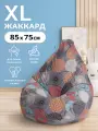 Кресло-мешок Пуффбери «Груша», размер XL маленький, Жаккард Рингс