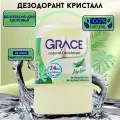 Минеральный дезодорант кристалл против запаха для тела 50 гр с экстрактом алоэ