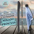 Удилище поплавочное телескопическое Mikado Princess с кольцами / удочка / спиннинг для летней рыбалки тест 5-20грамм , длина 3.6 м