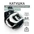 Катушка для спиннинга мультипликаторная для рыбалки под правую руку, 8 подшипников