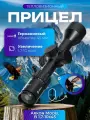 Оптический прицел Arkon Model B 1,7-10x45
