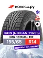Шины зимние Ikon Tyres Ikon Nordman RS2 155/65 R14 75R нешипованная зимняя резина