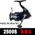 Спиннинговая катушка SHIMANO NEXAVE 3+1BB 1000-C5000HG