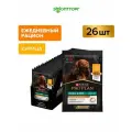 Влажный корм PRO PLAN EVERYDAY NUTRITION для взрослых собак мелких пород (в соусе) Курица, 85 г х 26 шт.