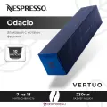 Кофе в капсулах Nespresso Vertuo Odacio. Неспрессо. 10 капсул.