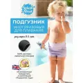 Подгузник для плавания Splash About размер XXXL, сиреневый