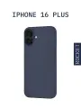 Чехол на iPhone 16 Plus ROCKET Silk soft-touch, магнитный