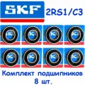 Подшипник 6208-2RS1/C3, SKF, 40x80x18, шариковый, радиальный, однорядный, (Цил. Отв.), (8 шт.)