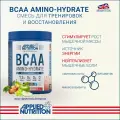 Аминокислотный комплекс БЦАА Applied Nutrition BCAA Hydrate 450г Фруктовый