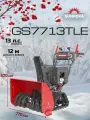 Снегоуборщик бензиновый гусеничный 77 см, 13 л. с, электростартер GS7713TLE