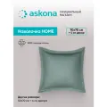 Комплект наволочек Askona (Аскона) Home 70x70 - 2 шт, мята