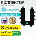 Коллектор кольцевой Север-КLК3 (сталь 09Г2С)