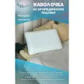 SkyDreams Наволочка на ортопедическую подушку, 60х40х14 см, трикотаж п/э, цвет белый