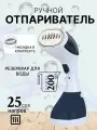 Optmobilion, Отпариватель для одежды вертикальный, отпариватель ручной 1100w