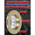Светильник потолочный светодиодный G5.3 золотистый упак. 10 шт. DL10 Feron 15110