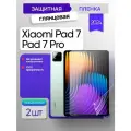 Гидрогелевая глянцевая пленка на планшет Xiaomi Pad 7 / Pad 7 Pro (2шт)