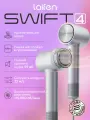 Фен Laifen Swift 4, мощность 1500 Вт, 3 температурных режима, ионизация, серебристый