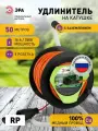 Удлинитель силовой ЭРА RP-1e-3x1.5-50m на пластиковой катушке c заземлением 50м 1 розетка ПВС 3х1,5мм2
