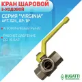 Кран шаровой 3-ходовой, алюминиевый рычаг, Bugatti, артикул 521L, внутренняя резьба, 1 1/4