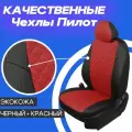 Чехлы Chevrolet Aveo седан с 03.2005 до 08.2012 и Ravon Nexia R3 с 2015г. Авточехлы на сиденья Шевроле Авео Т250 седан 2005 2006 2007 2008 2009 2010 2011 2012 и Равон Нексия Р3 с 2015г.